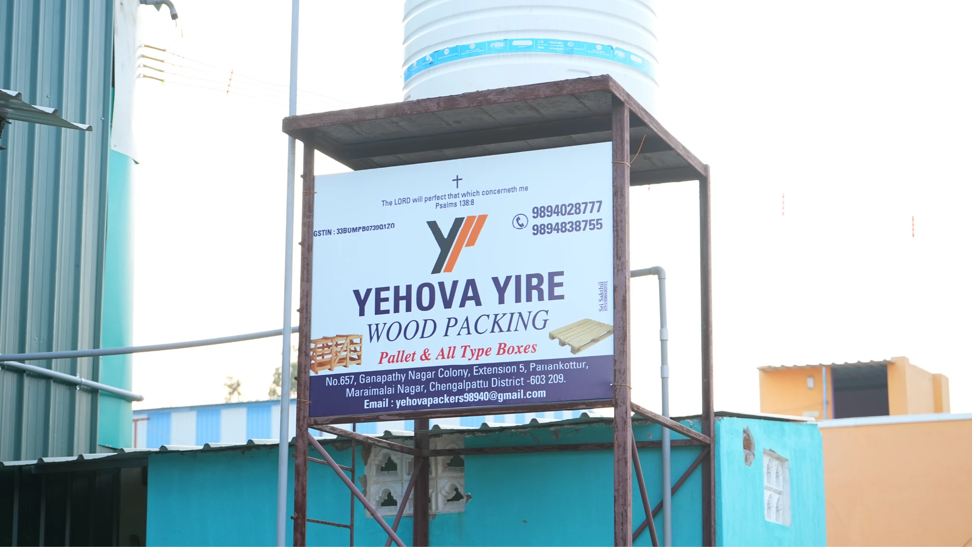 Yehova Yire Wood Packing & Manufacturing