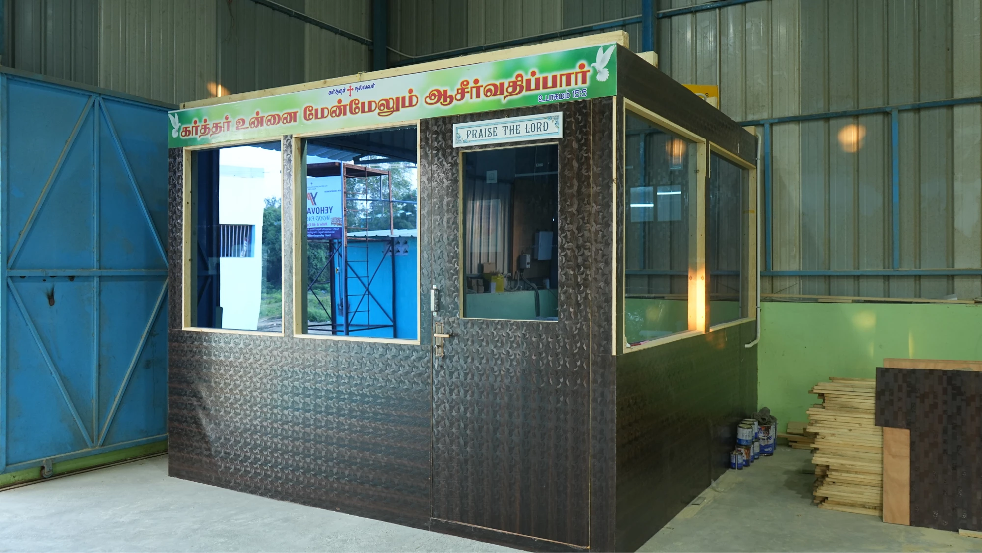 Yehova Yire Wood Packing & Manufacturing